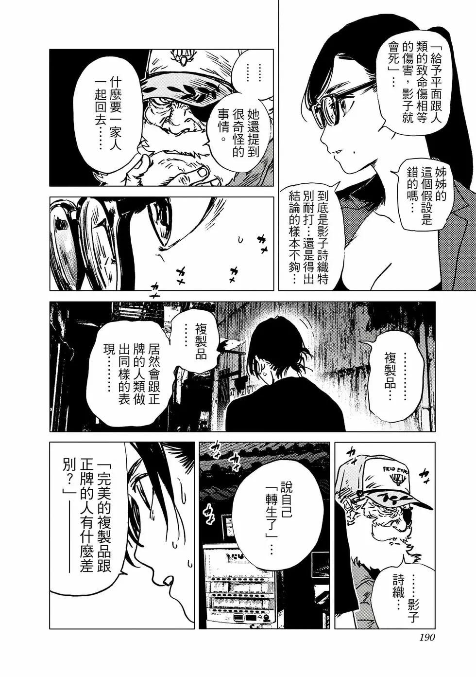 第 188 页