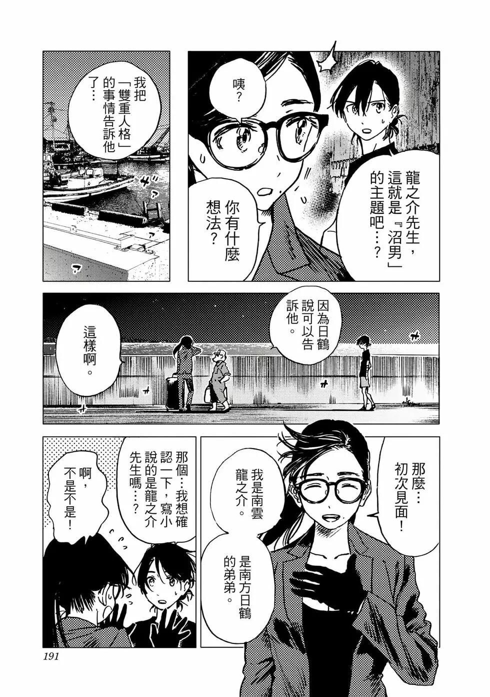 第 189 页