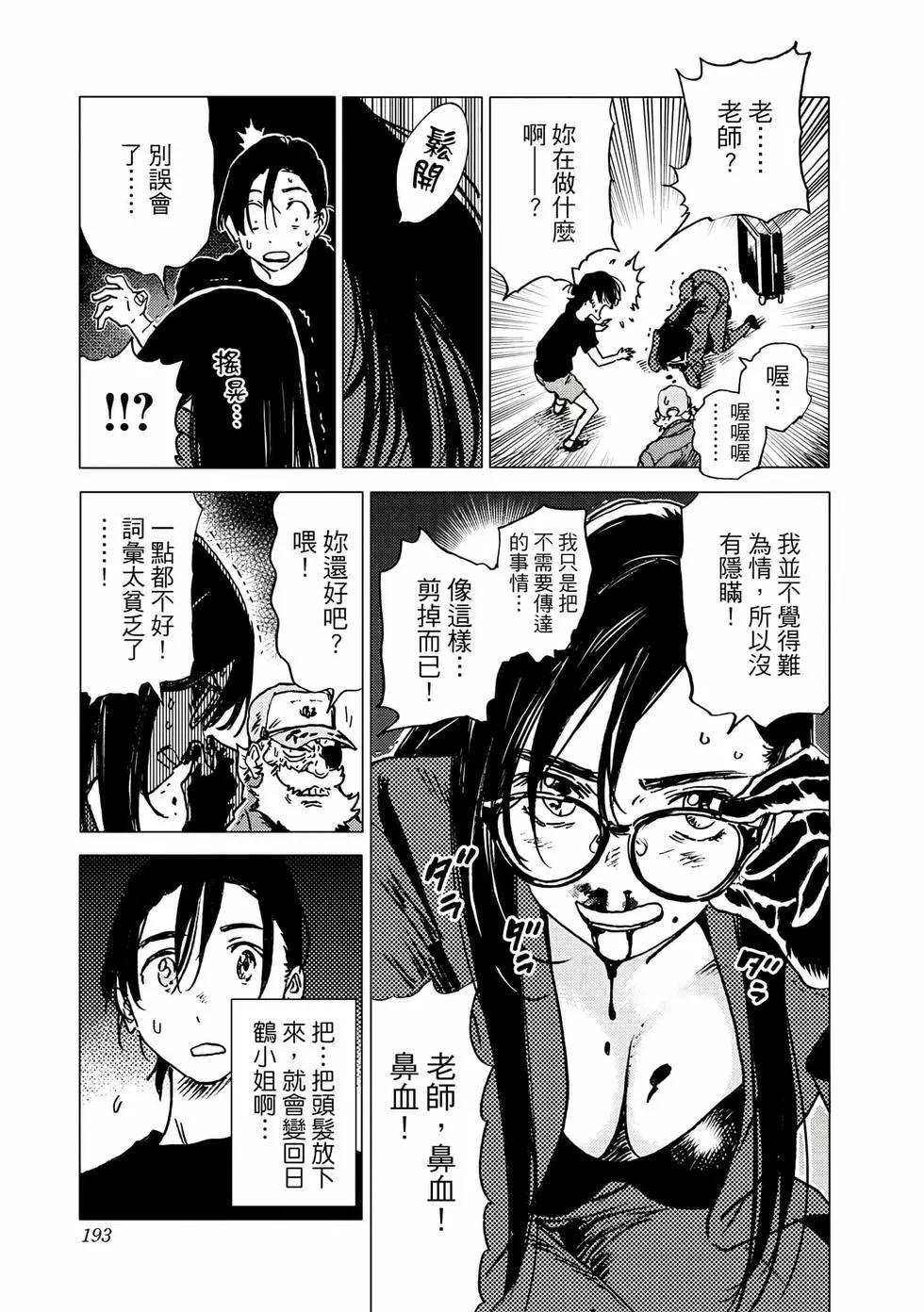 第 191 页