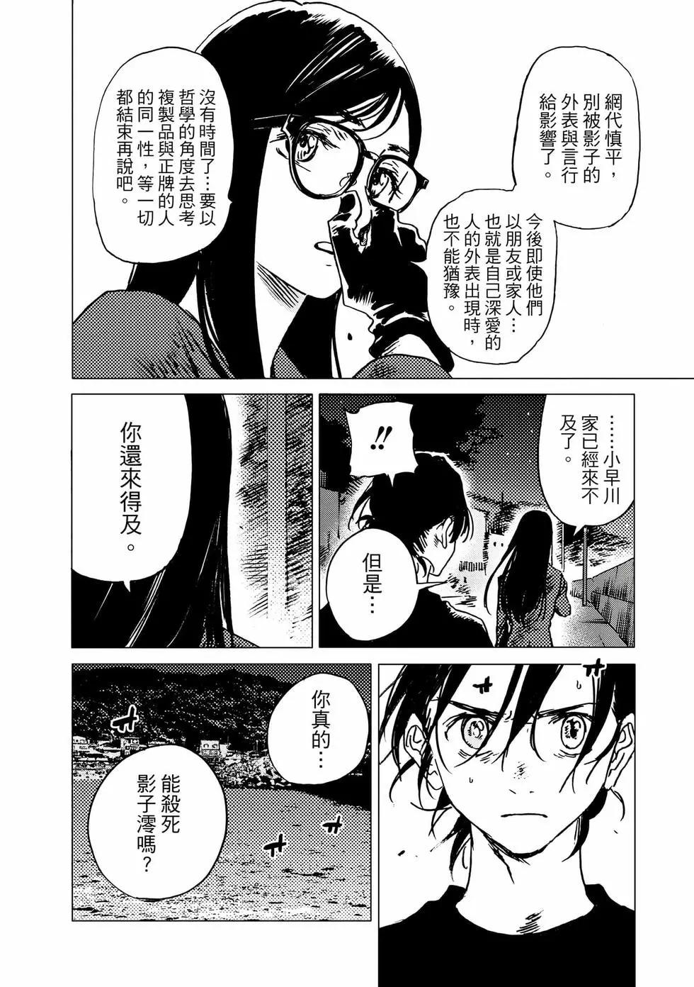 第 192 页
