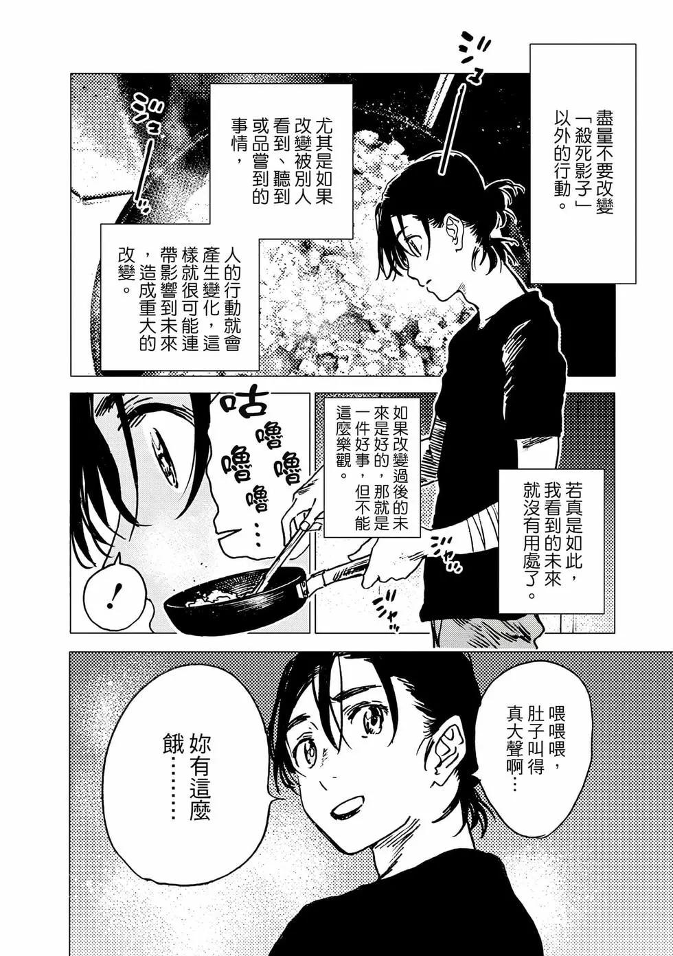 第 198 页