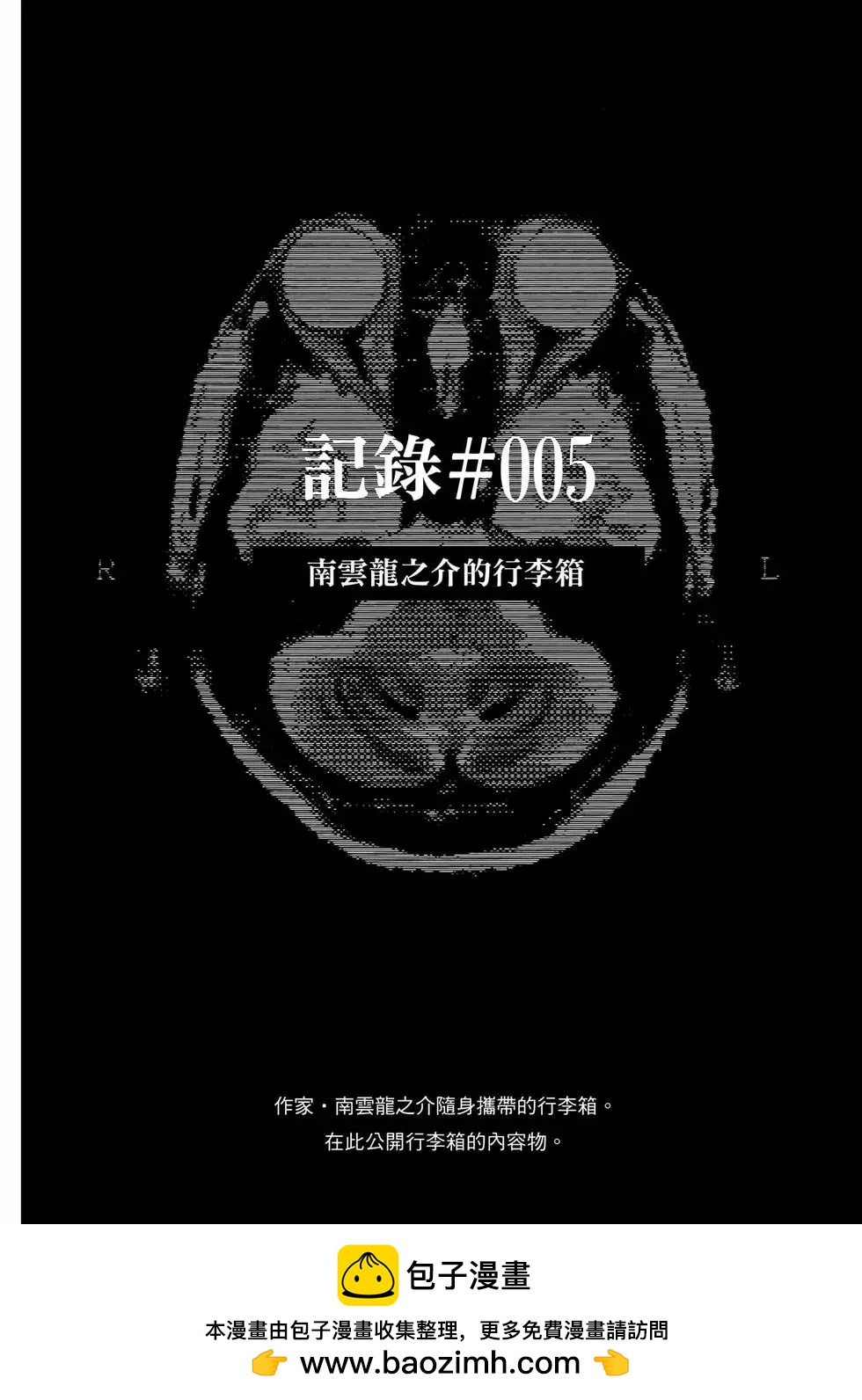 第 200 页