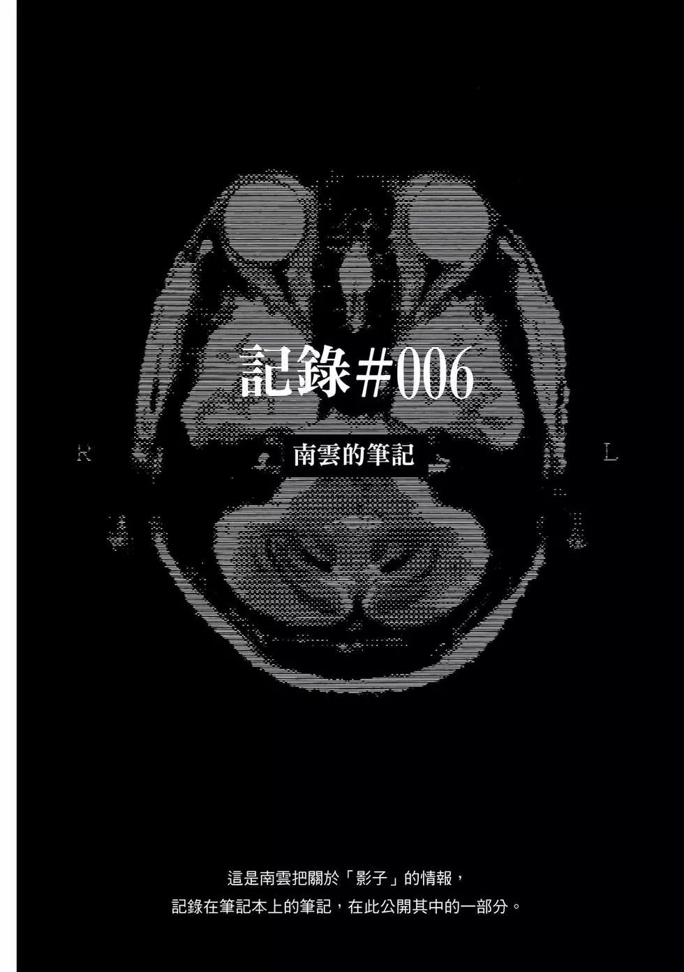 第 202 页