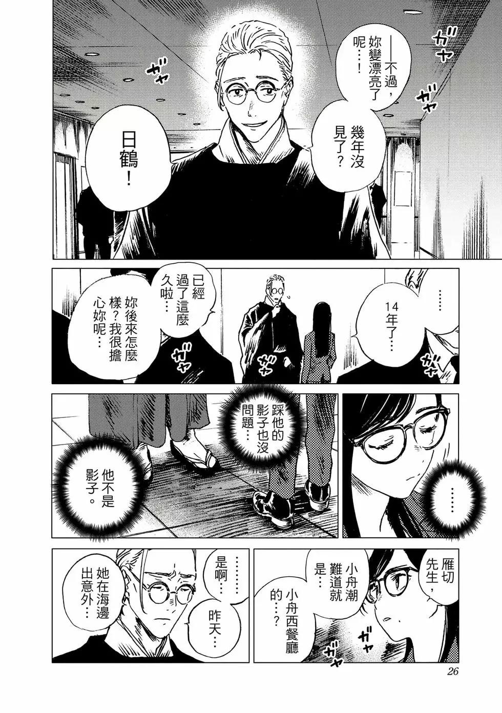 第 26 页