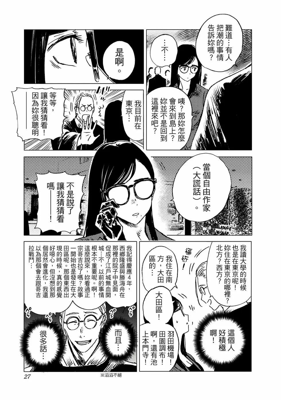 第 27 页