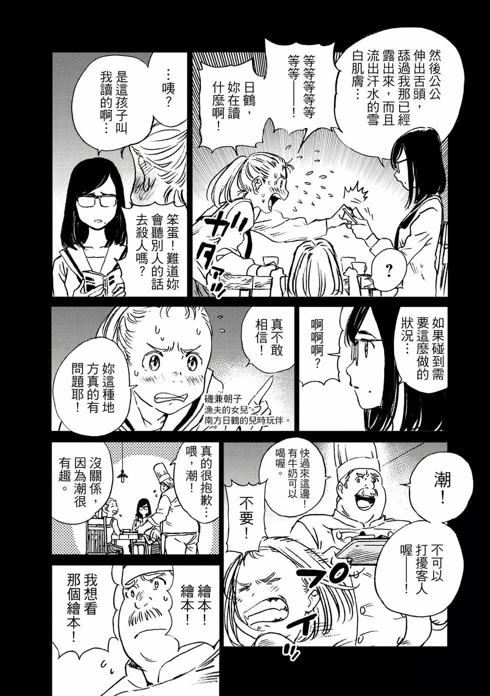第 32 页