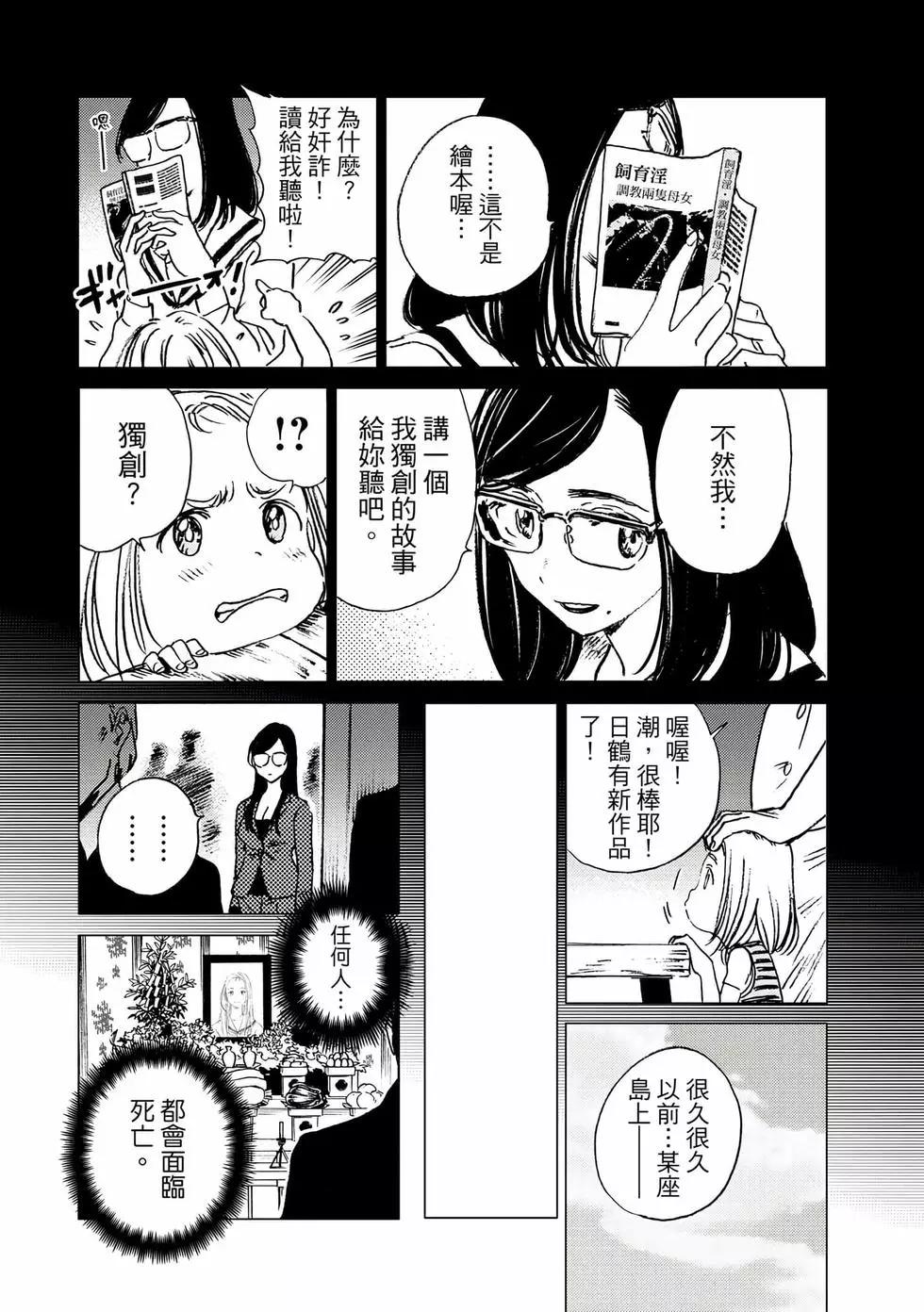 第 33 页