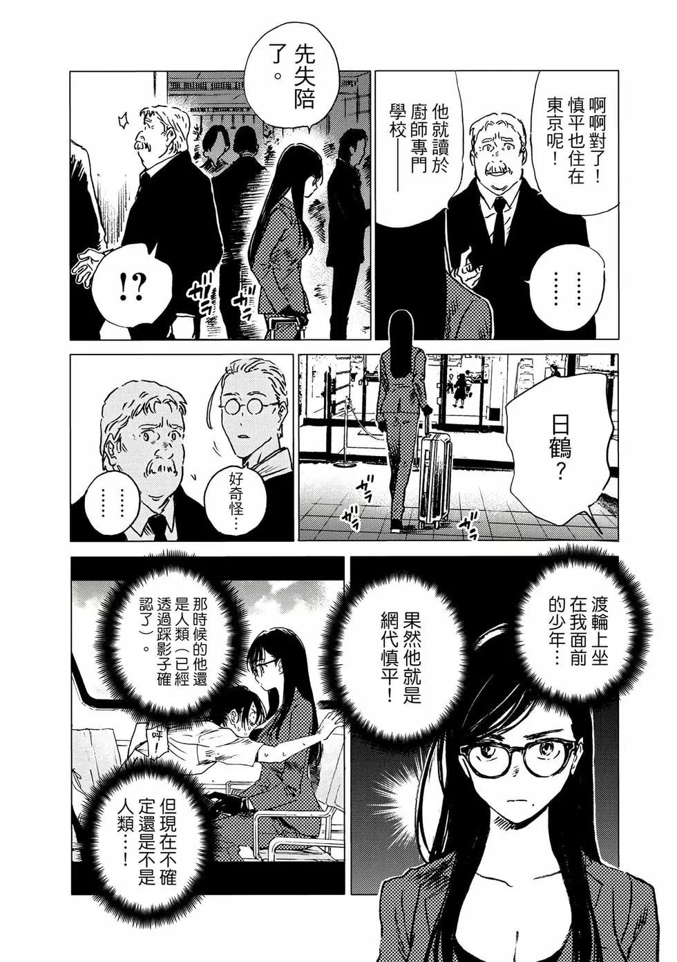 第 36 页