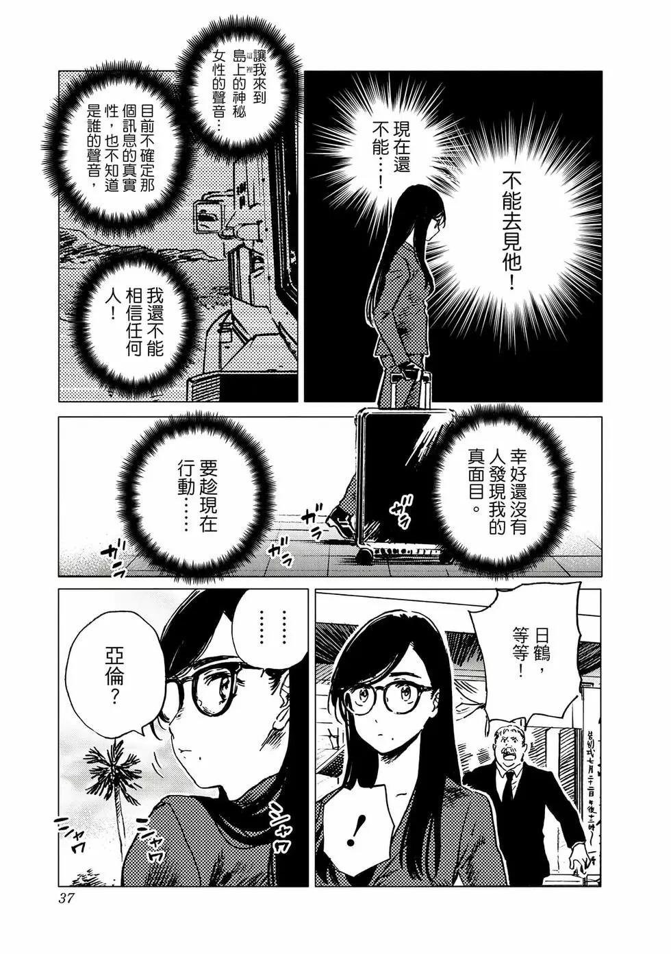 第 37 页