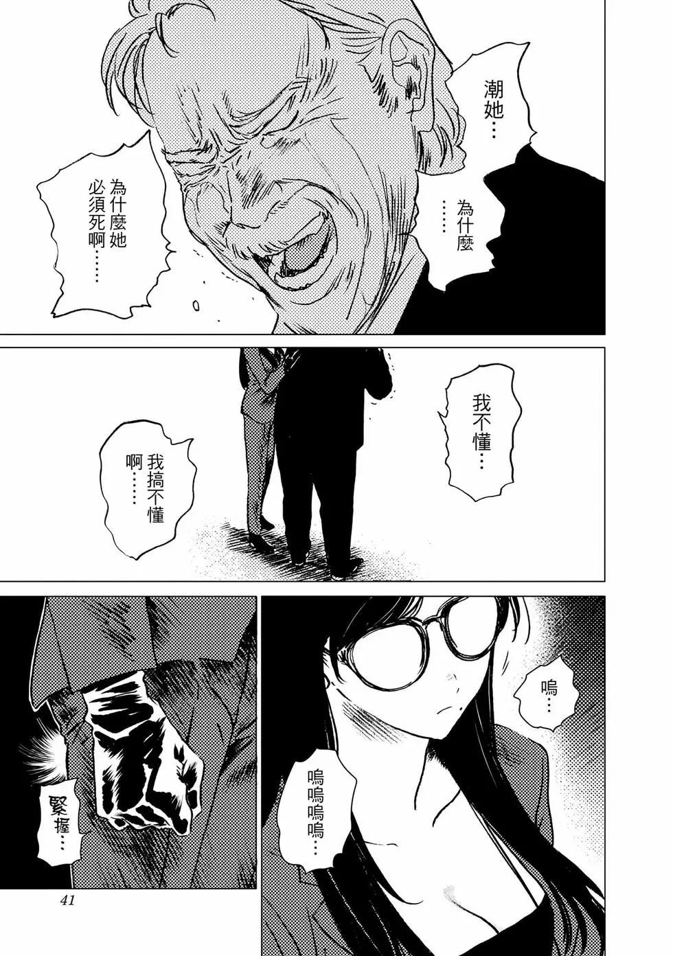 第 41 页