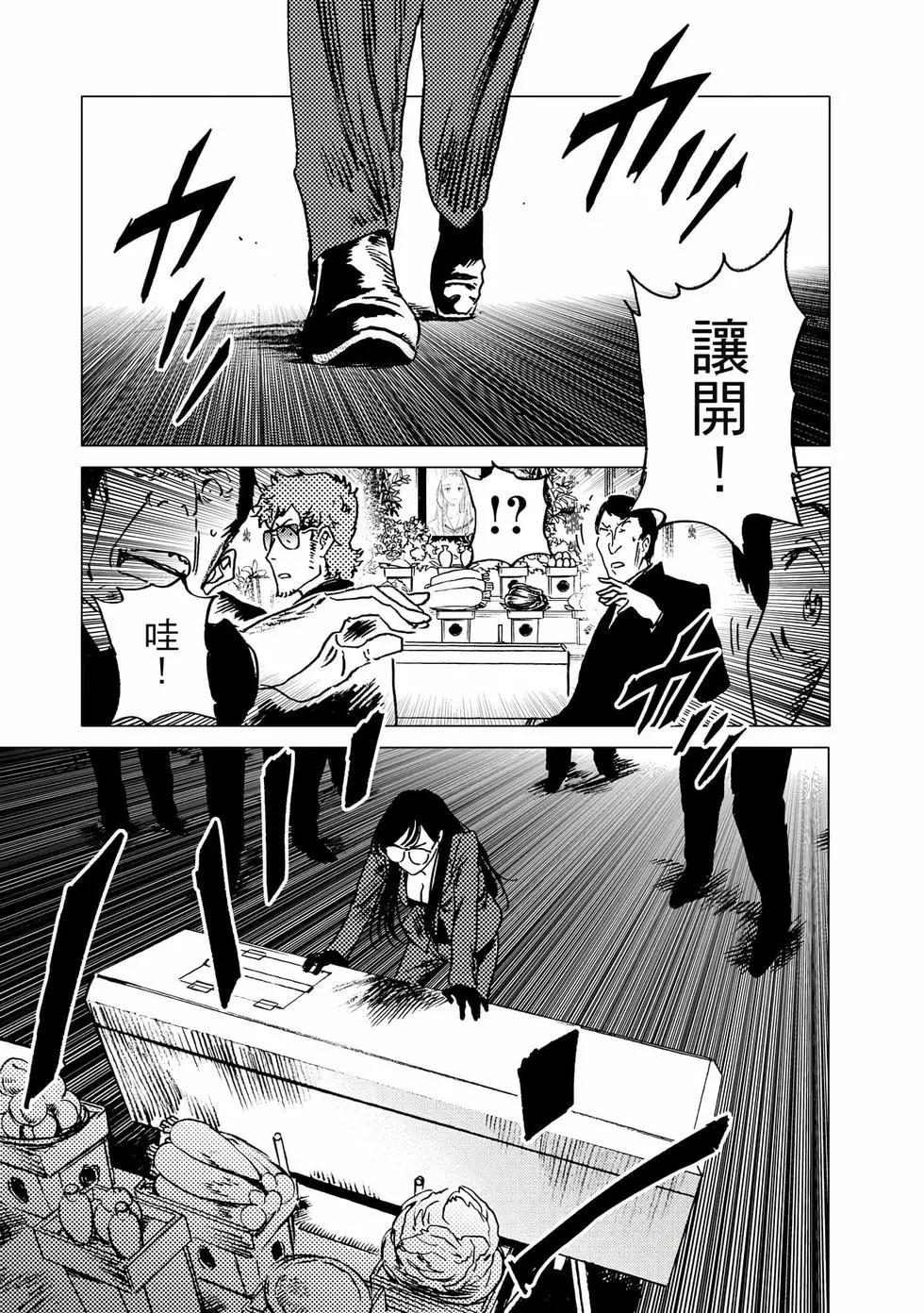 第 43 页