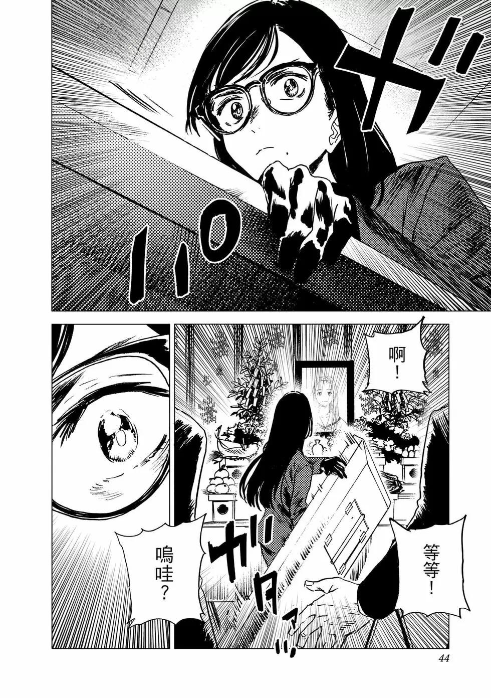 第 44 页
