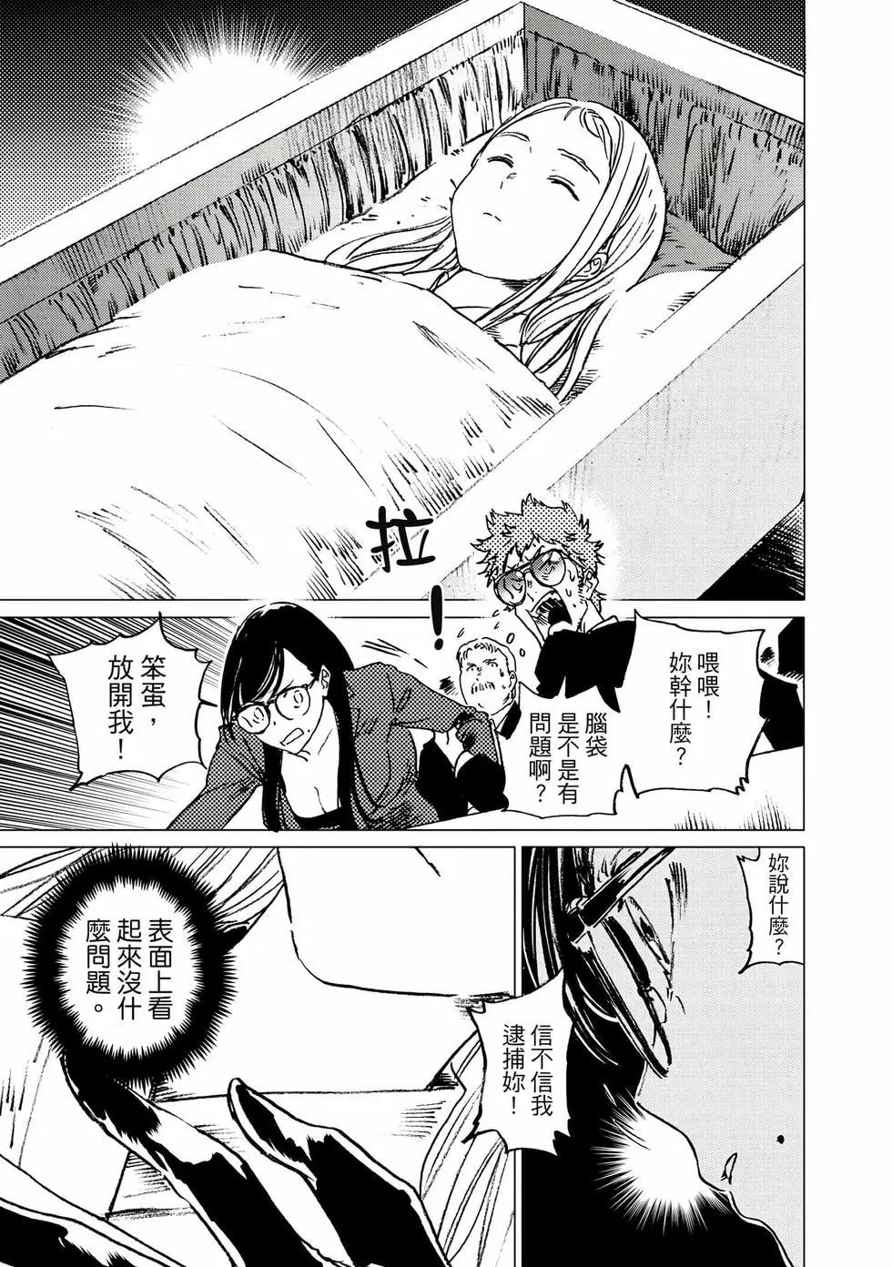 第 45 页