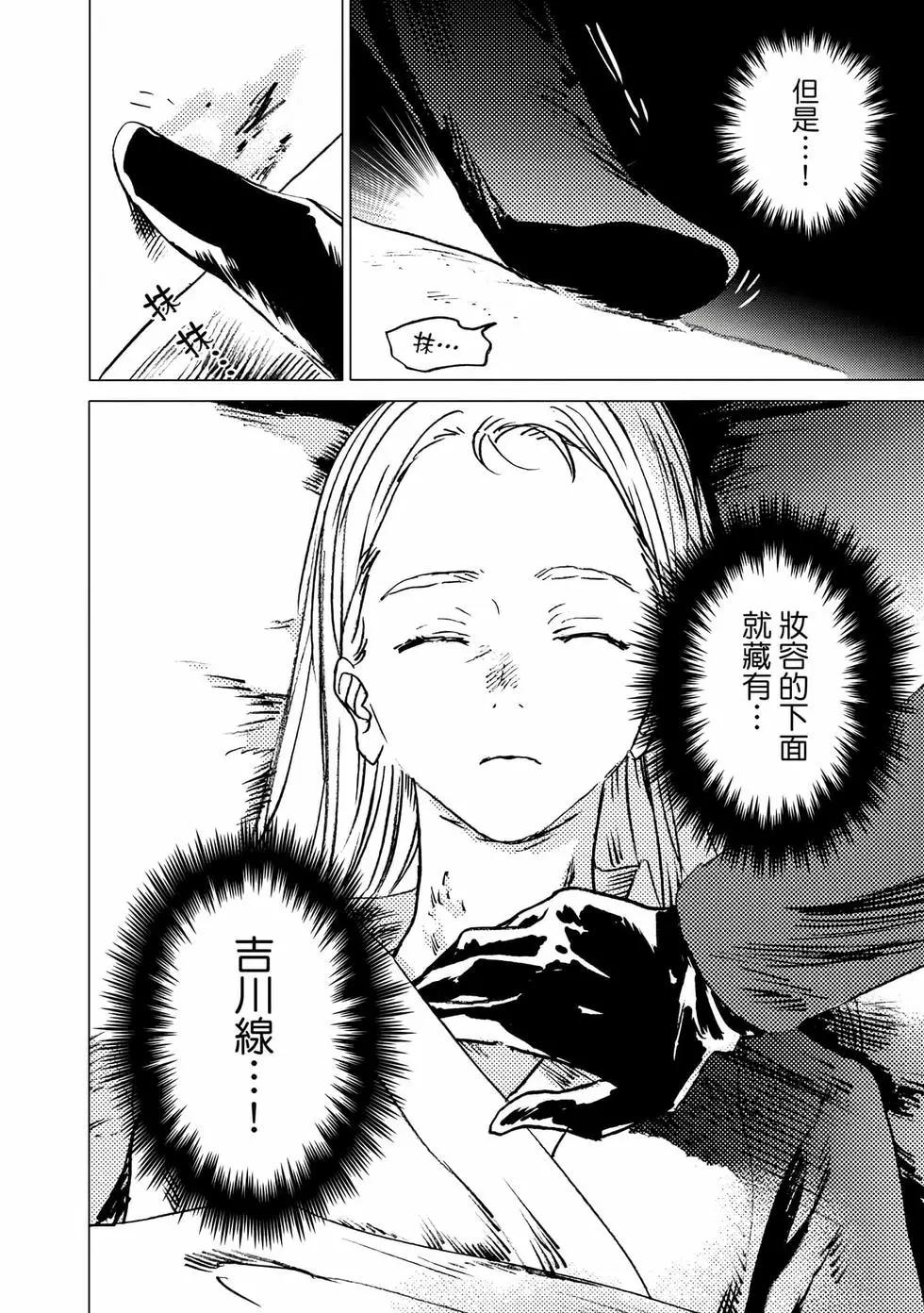 第 46 页