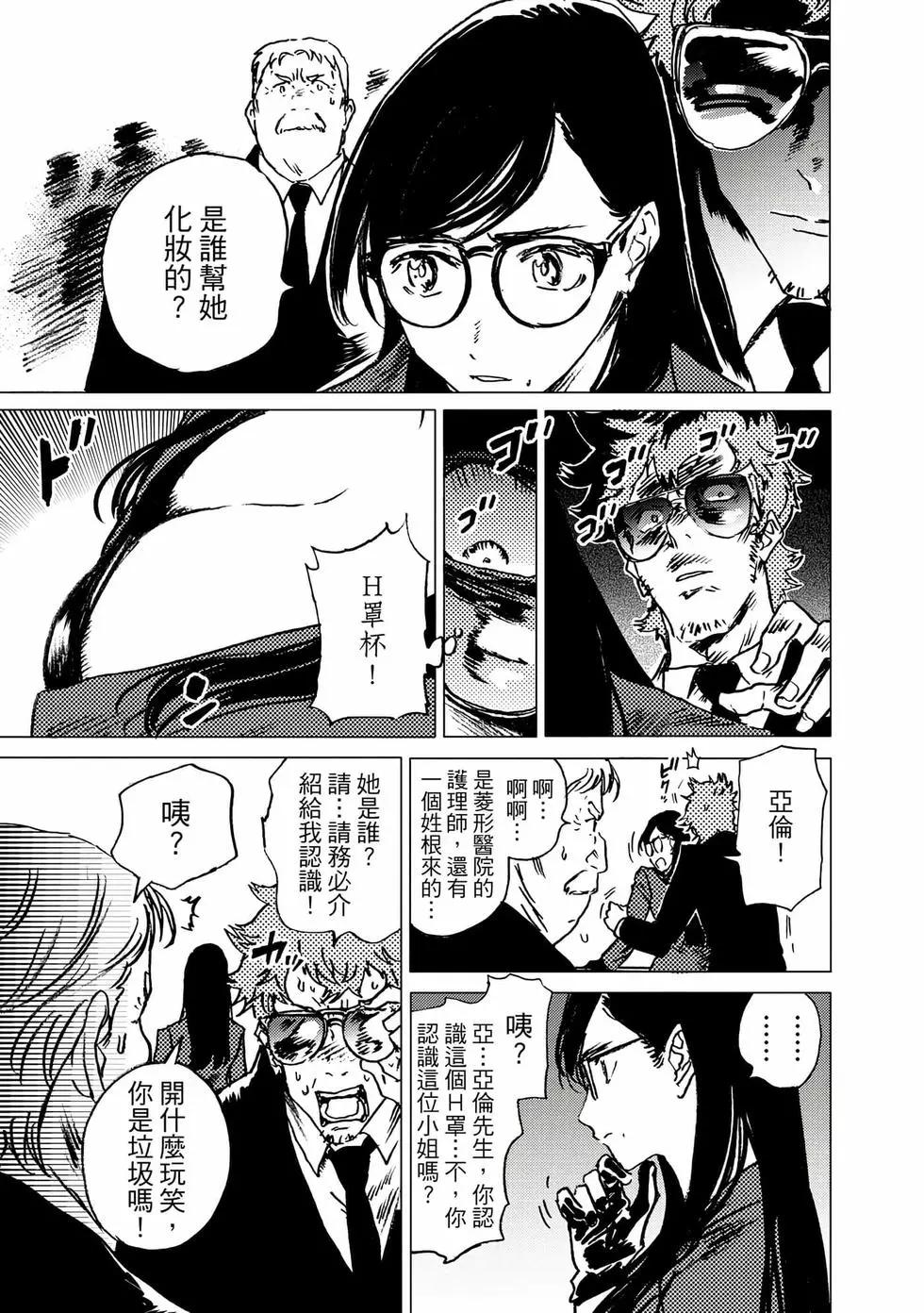 第 47 页