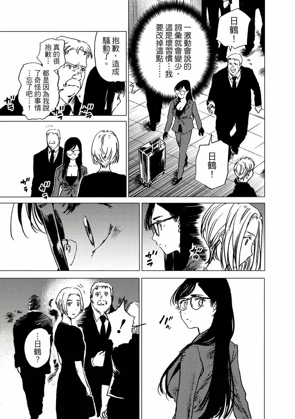 第 49 页