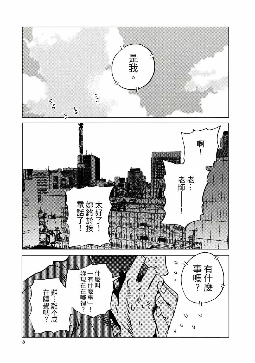 第 5 页