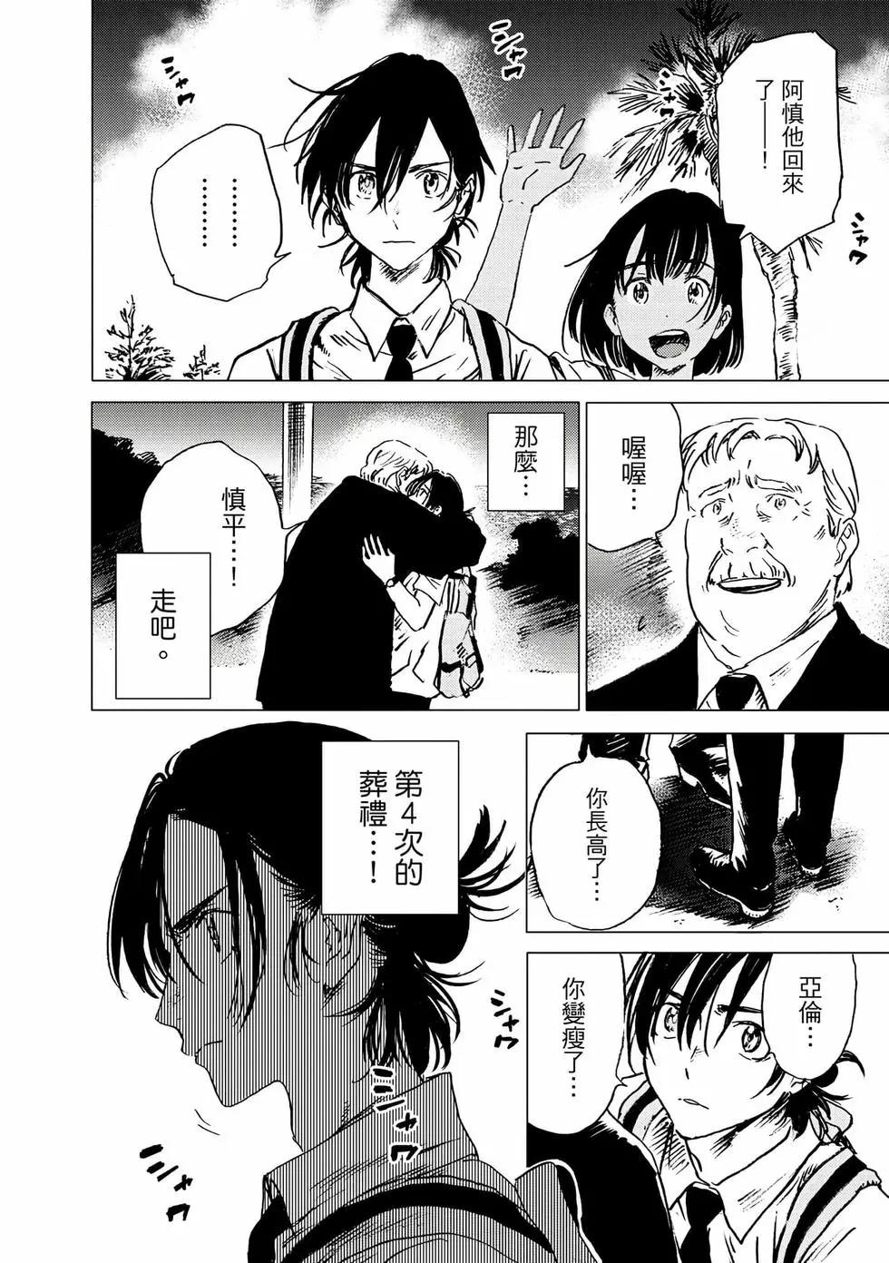 第 56 页