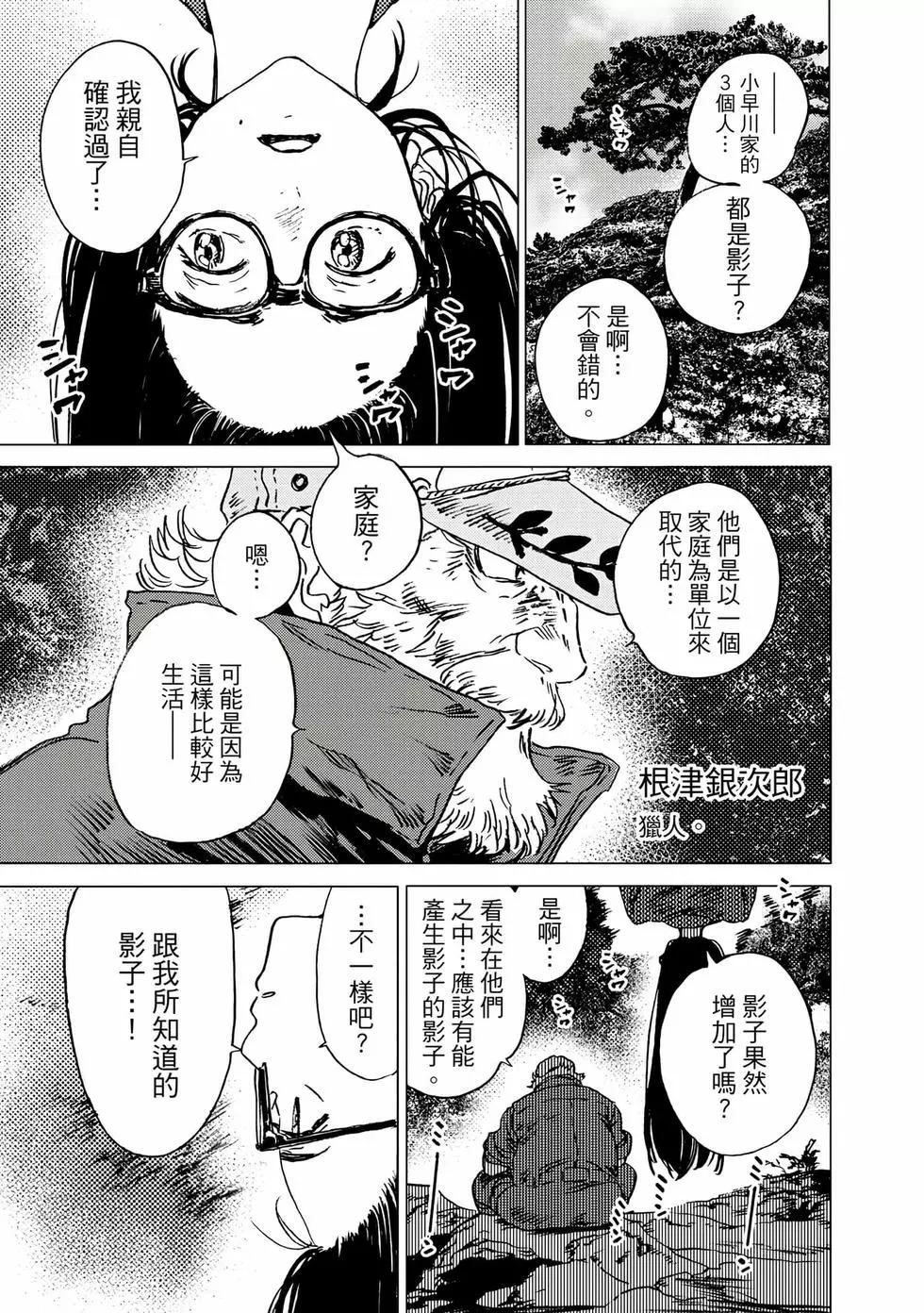 第 57 页