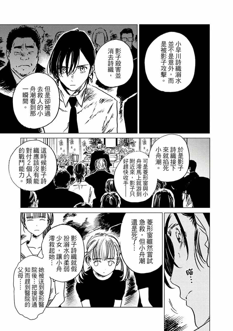 第 59 页