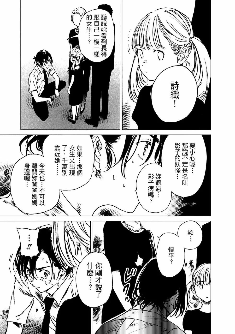 第 64 页