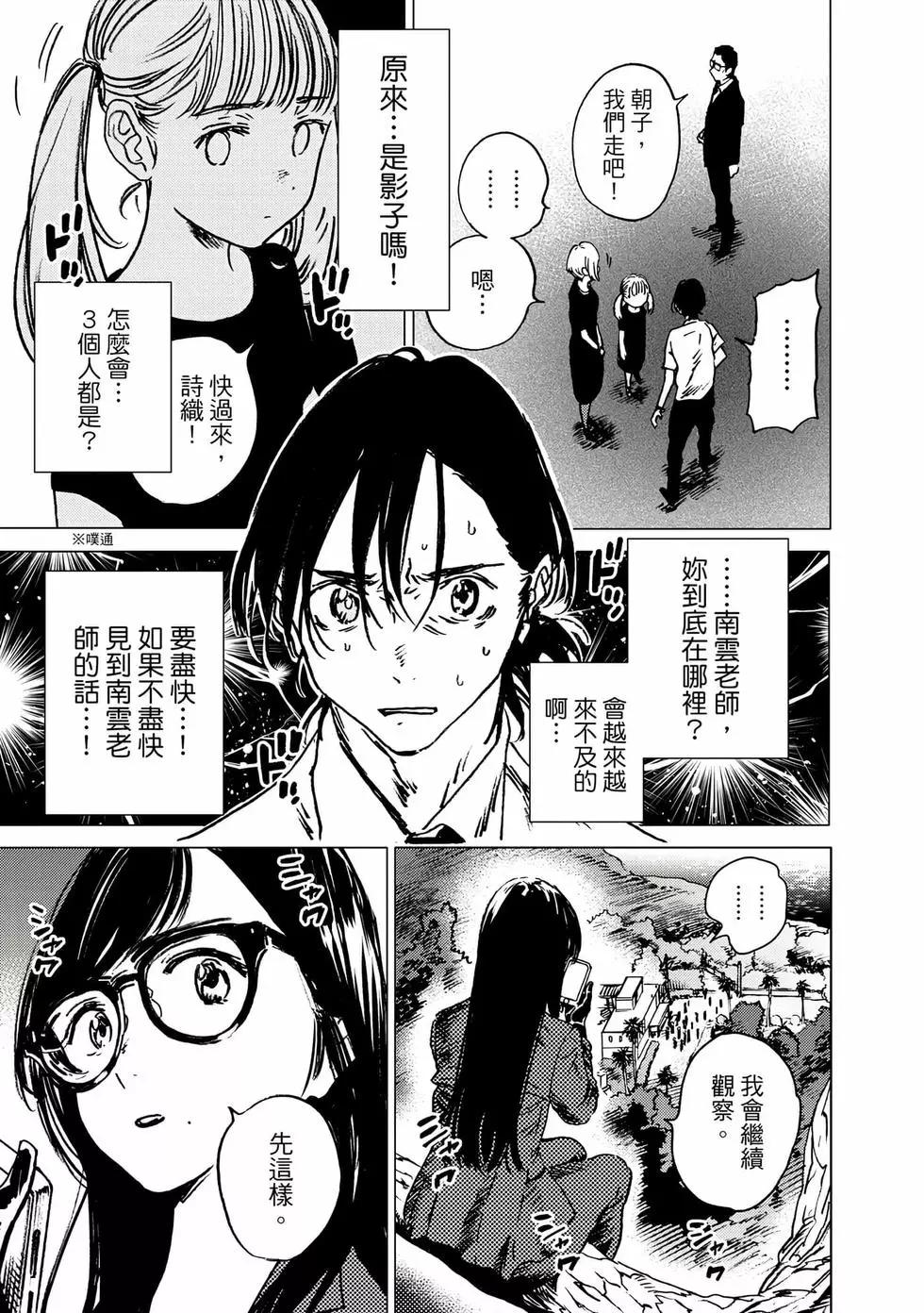 第 66 页
