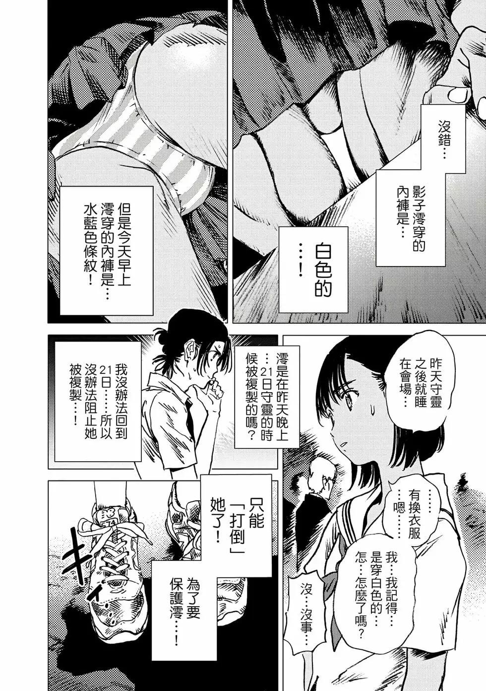 第 69 页