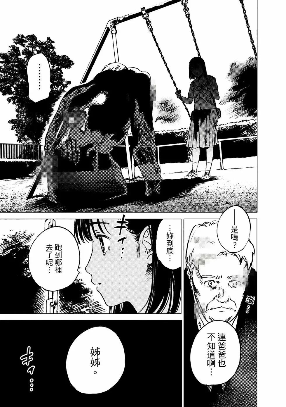 第 70 页
