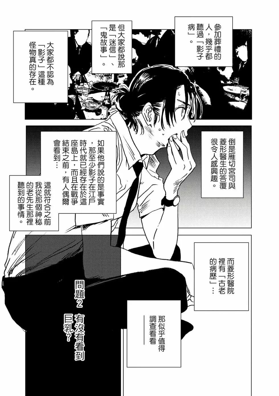 第 74 页