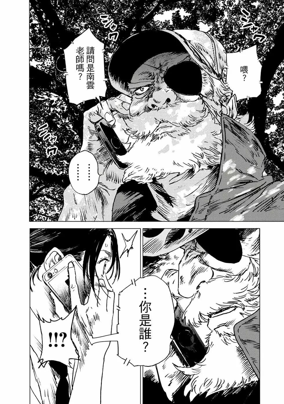 第 79 页