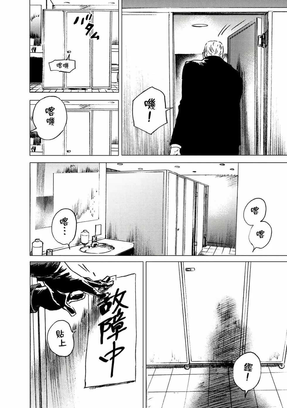 第 83 页