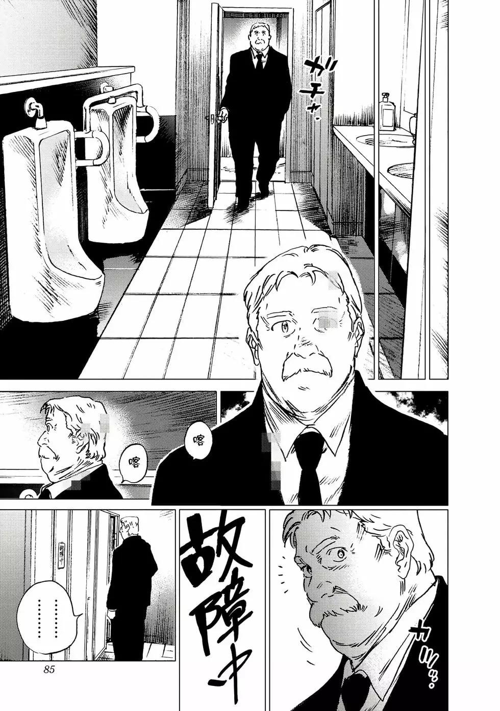 第 84 页