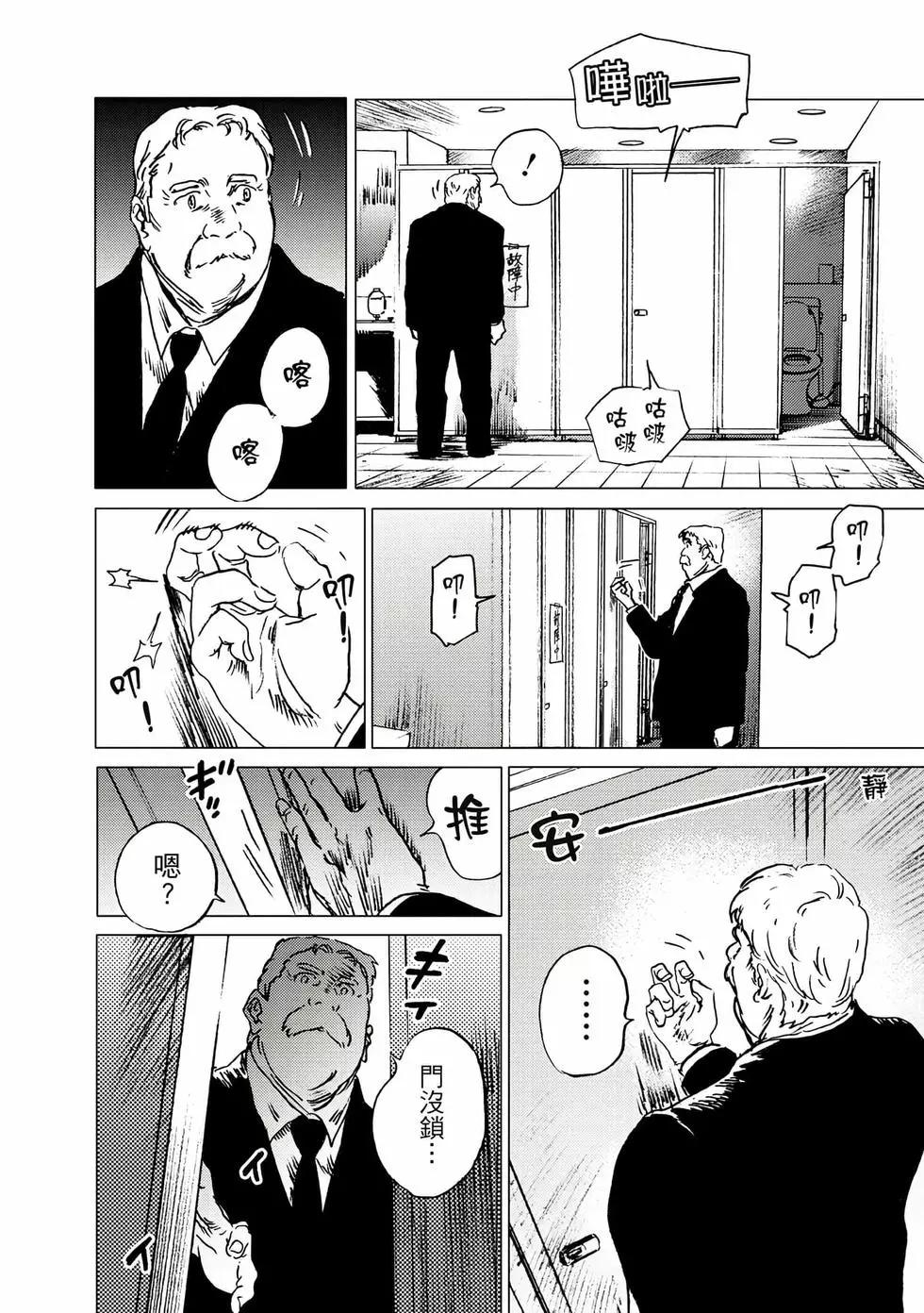第 85 页