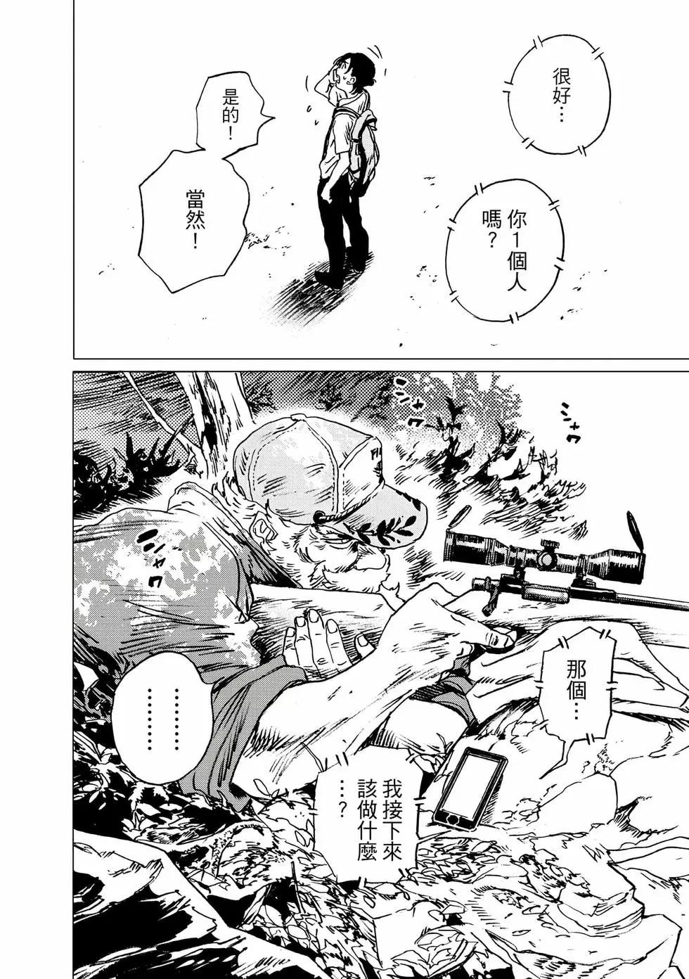 第 89 页