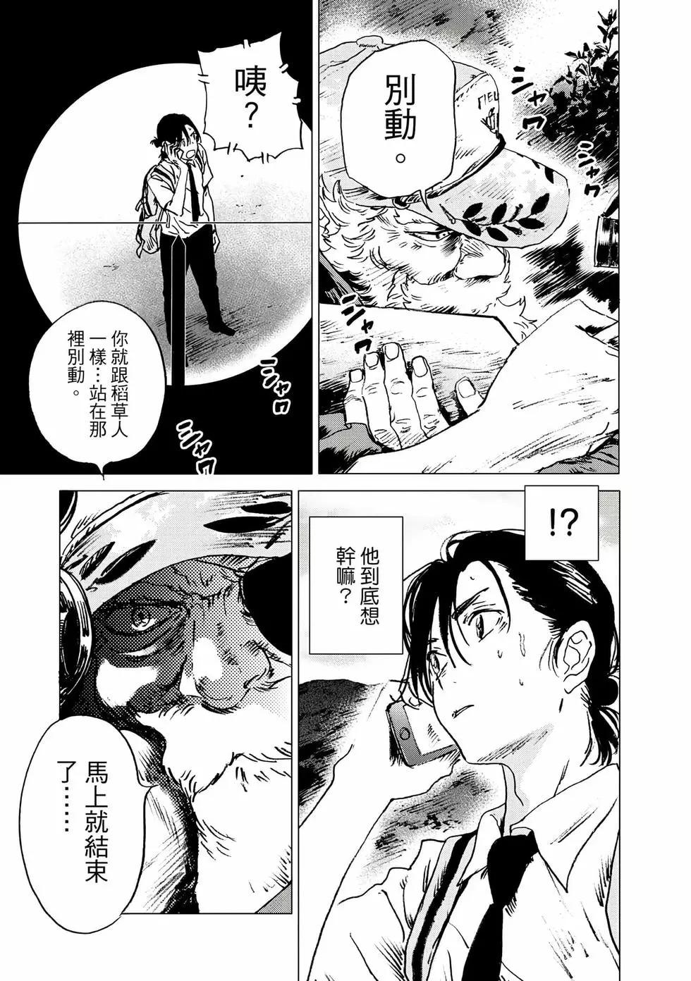 第 90 页