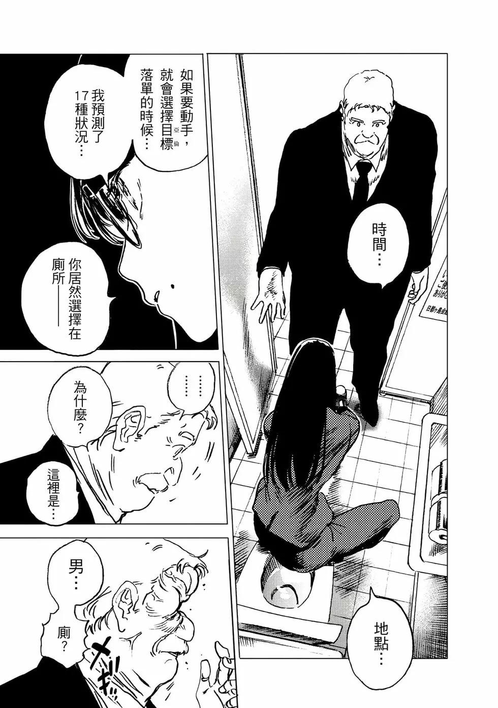 第 94 页