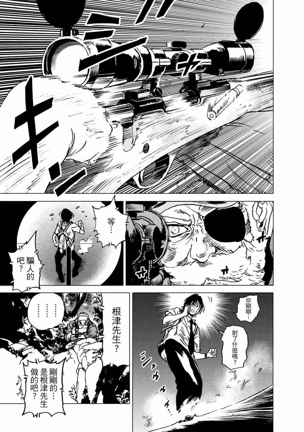 第 96 页