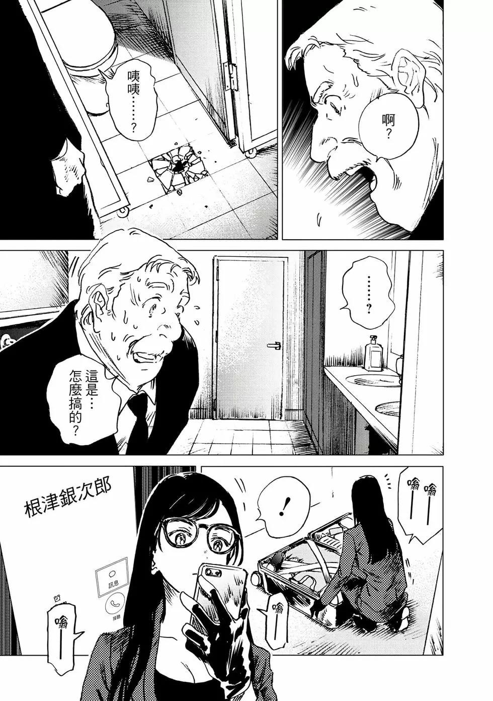 第 98 页