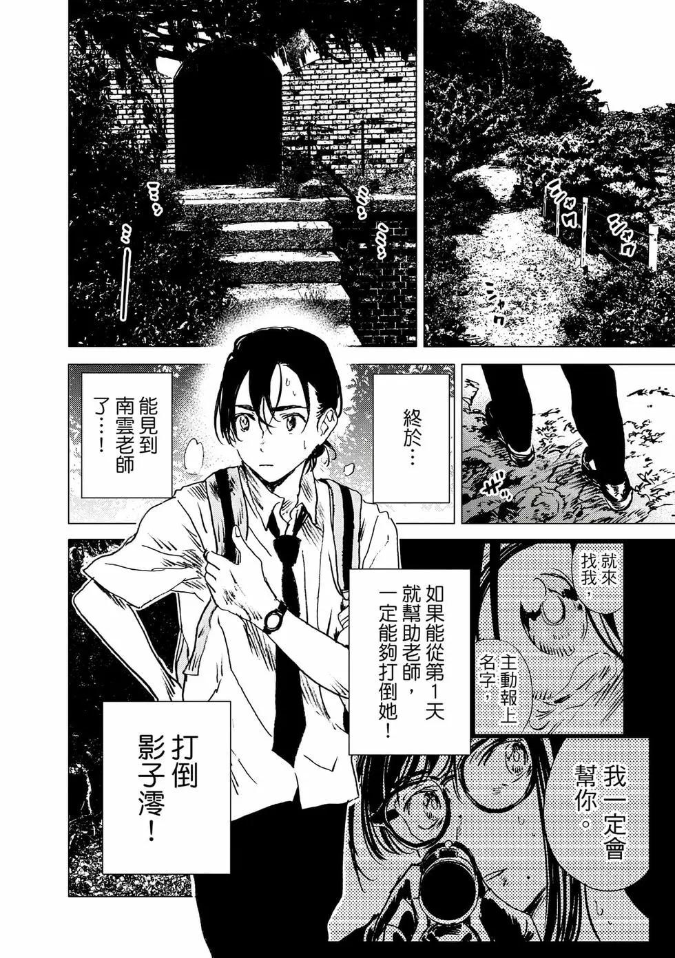 第 99 页