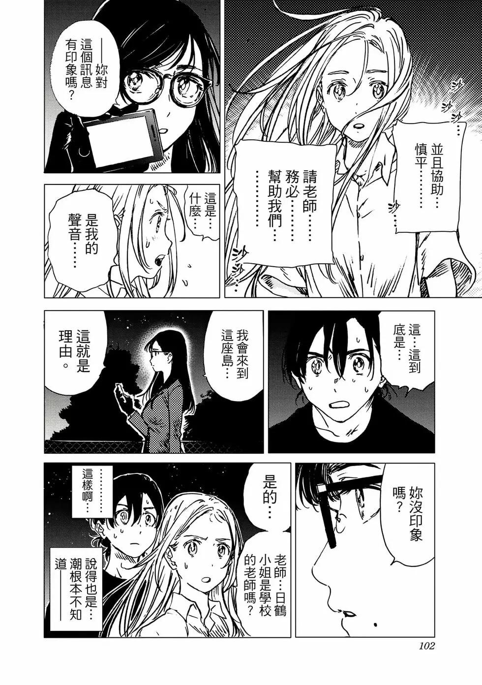 第 102 页