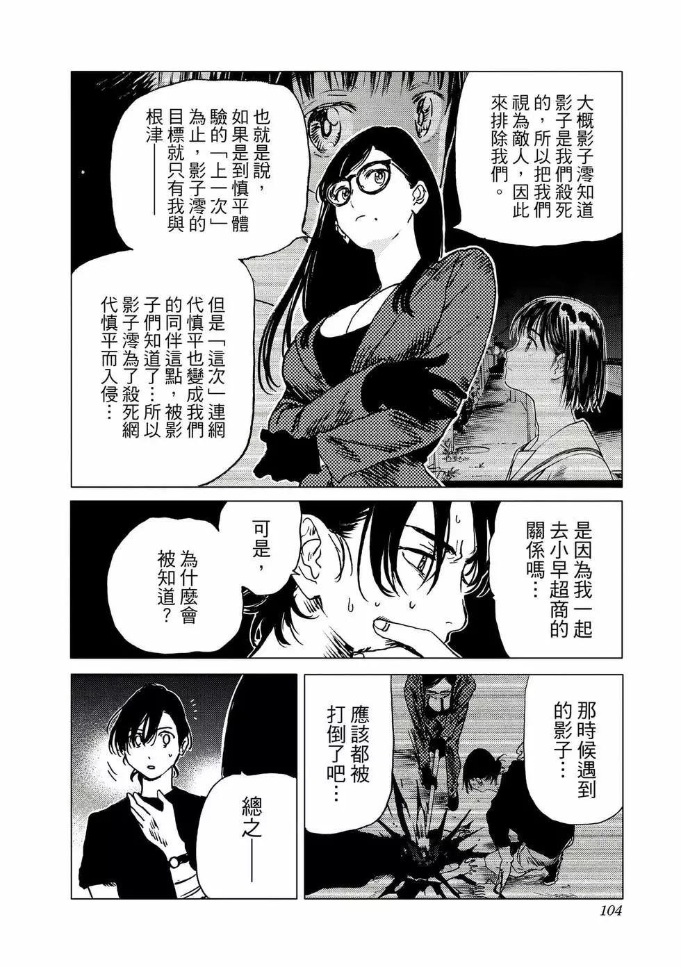 第 104 页
