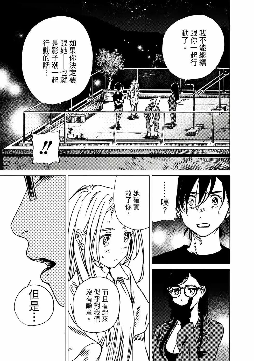 第 105 页
