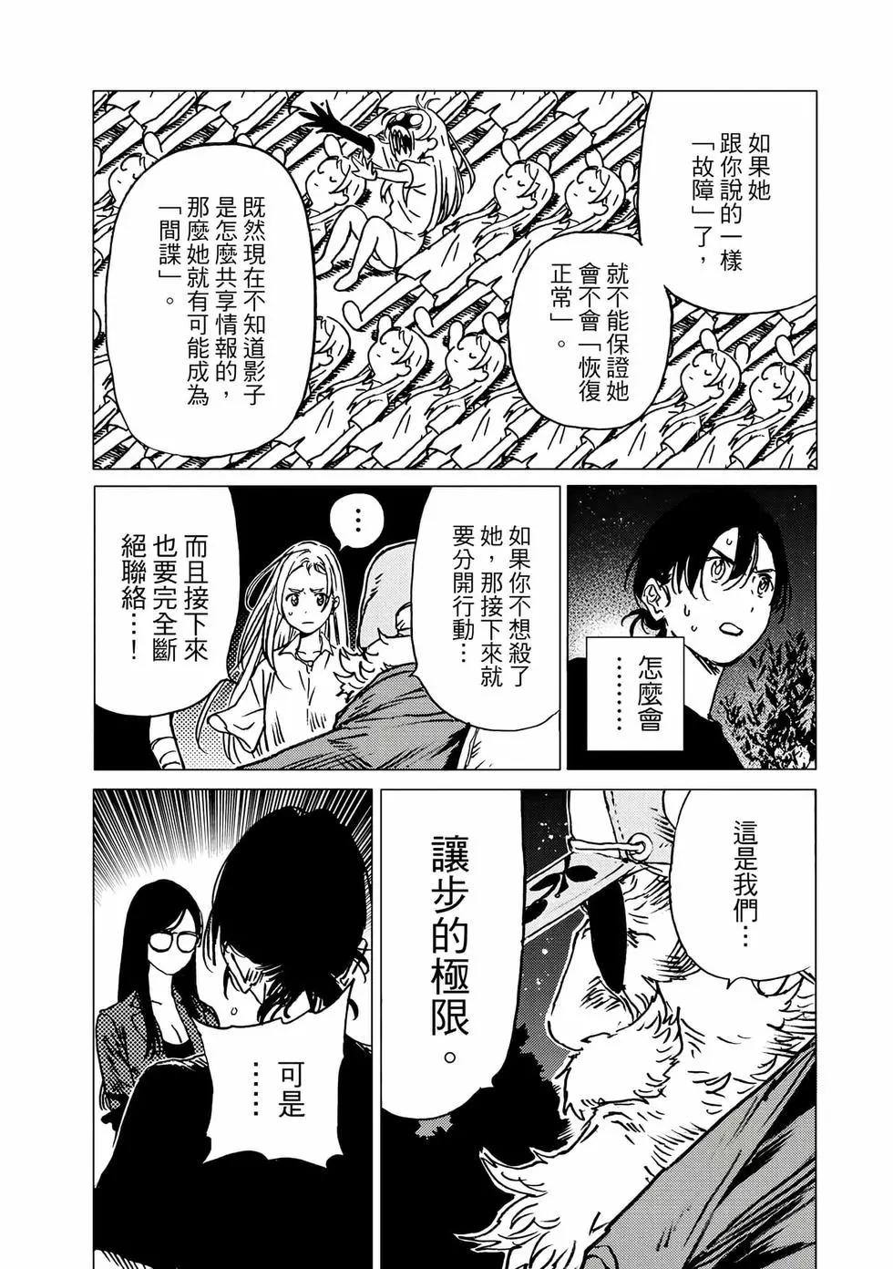 第 106 页