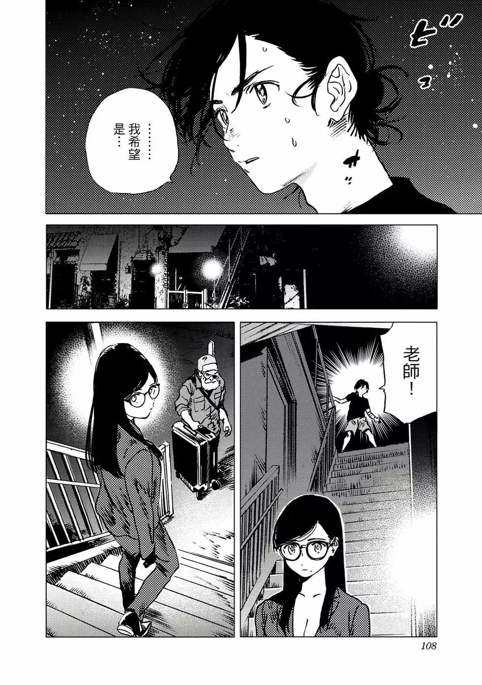 第 108 页