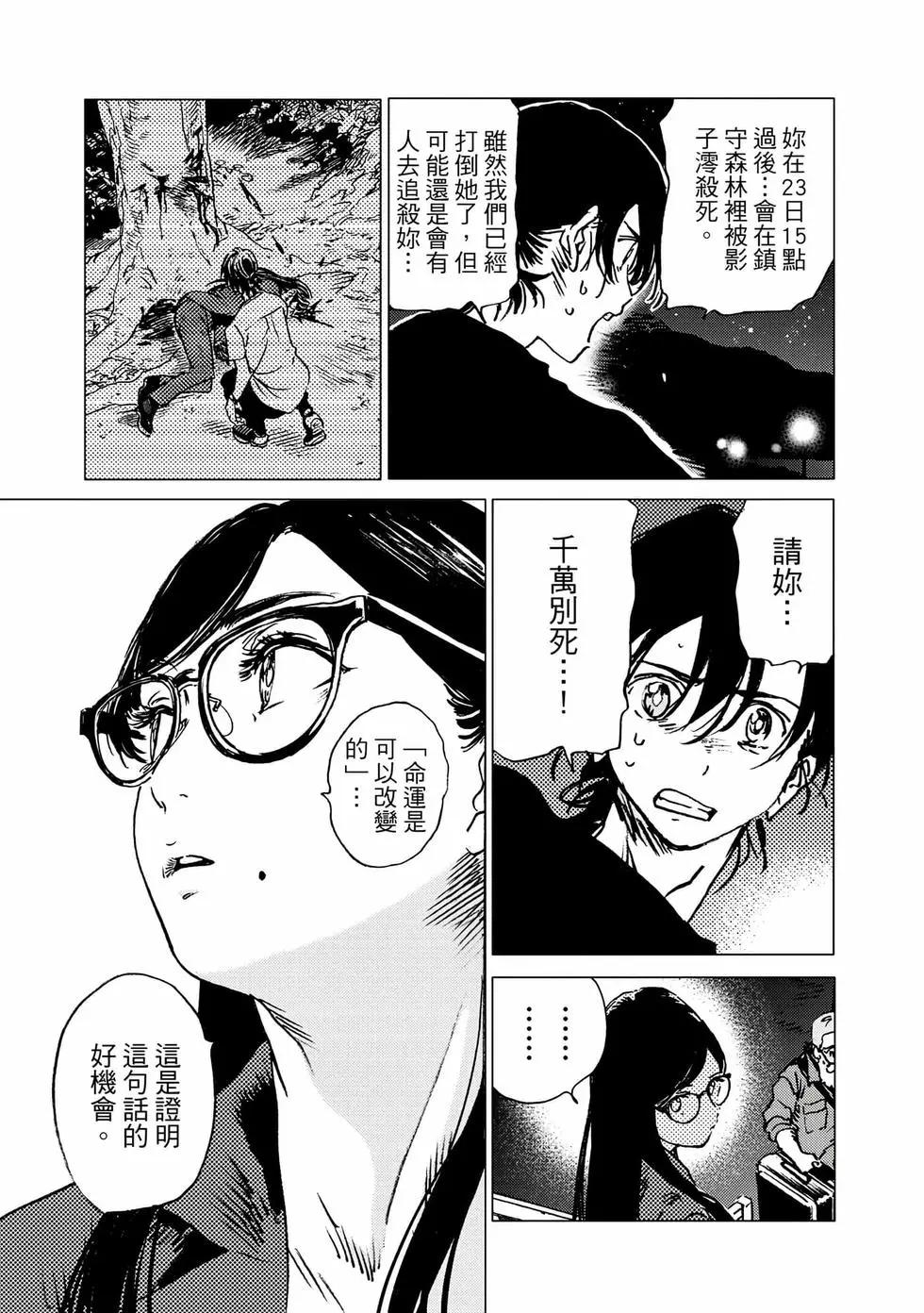 第 109 页