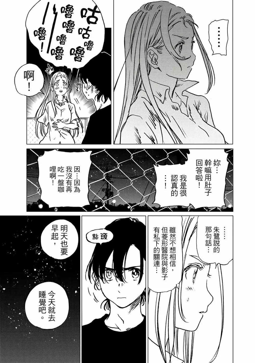 第 111 页