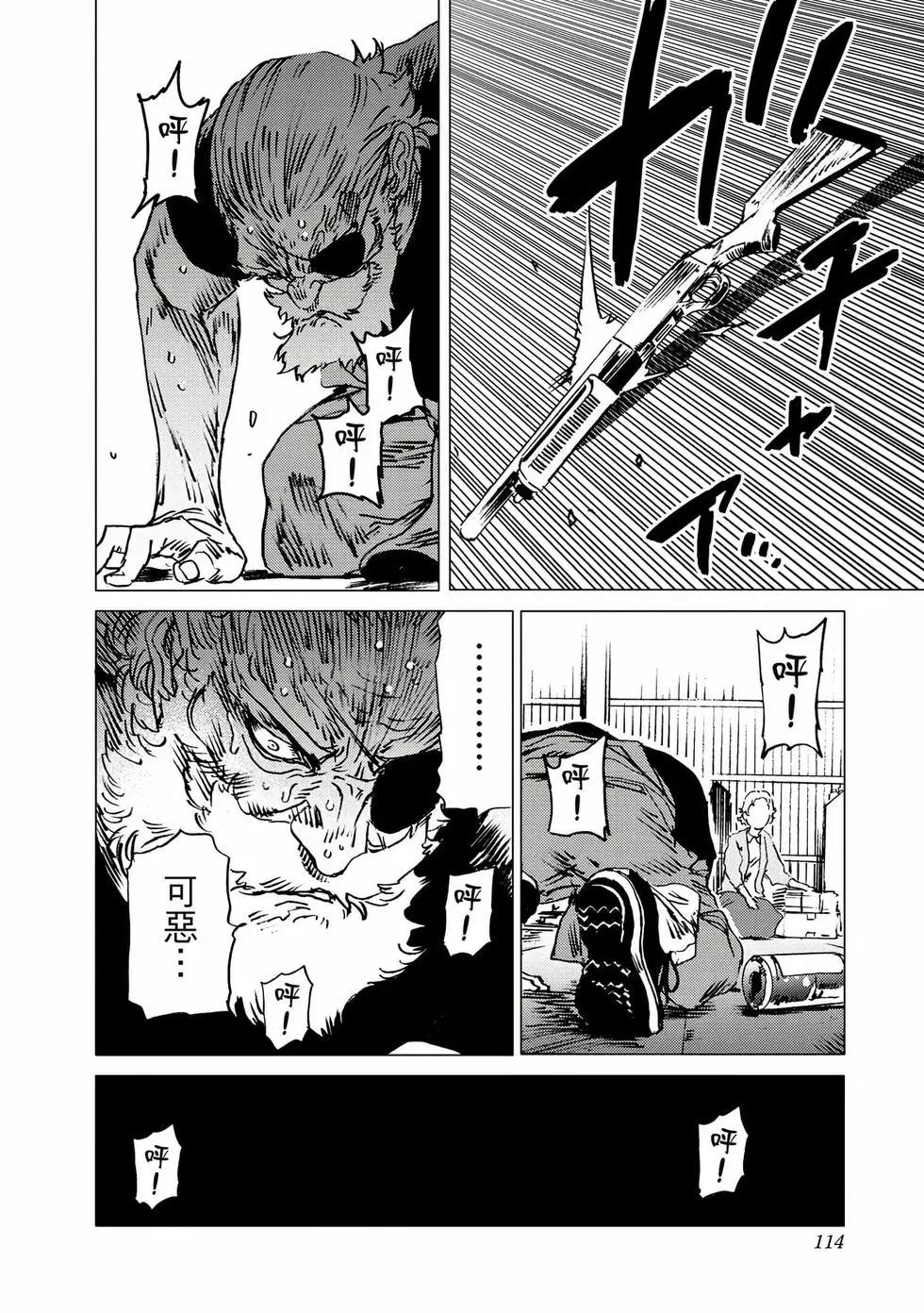 第 114 页