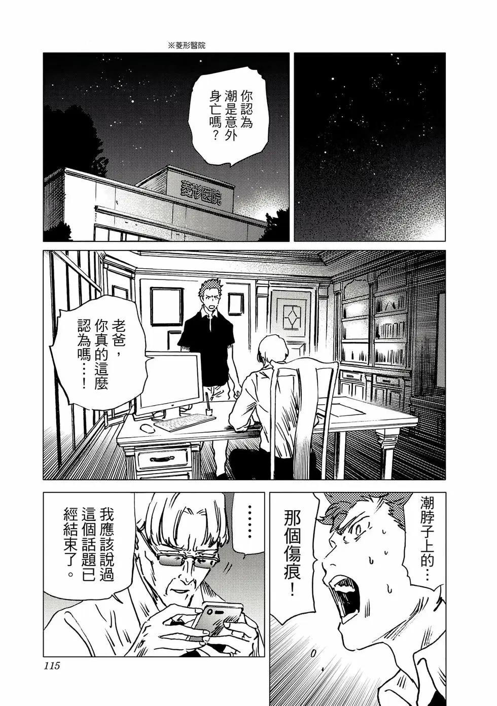 第 115 页