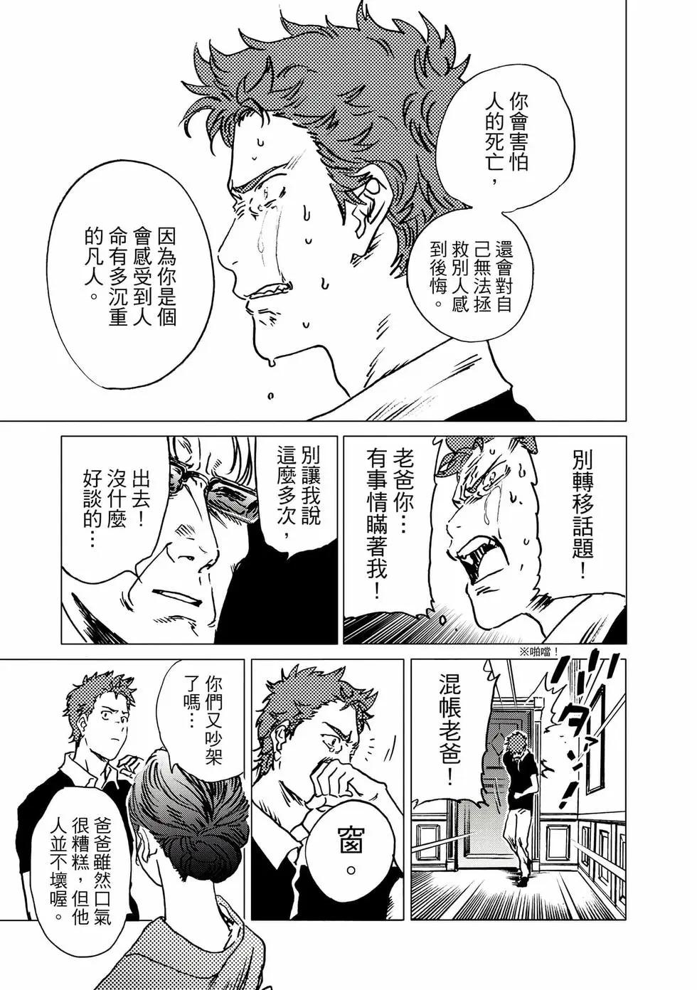 第 117 页