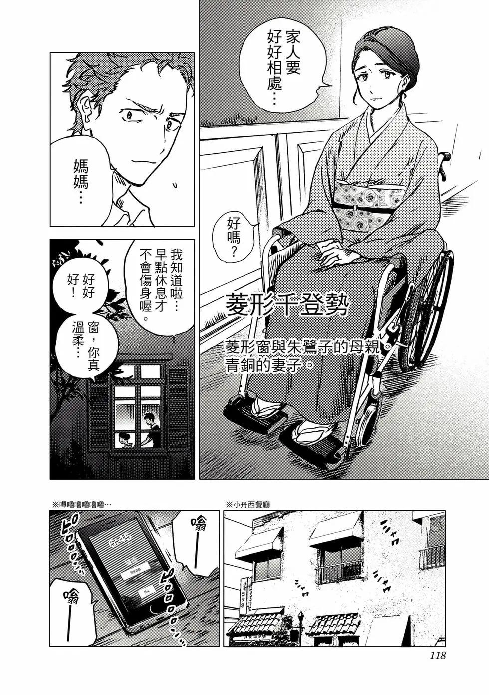 第 118 页